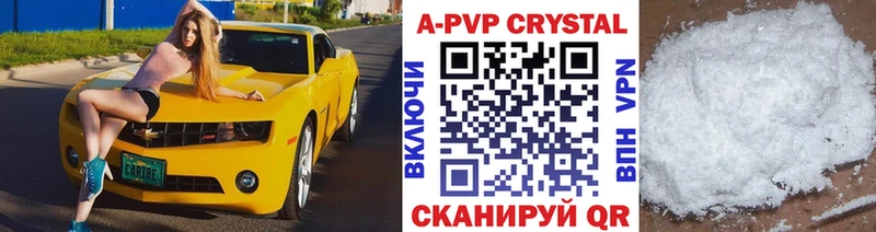 omg сайт  Ртищево  Alpha PVP СК  купить  