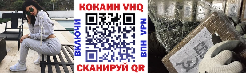 Cocaine VHQ  KRAKEN ссылка  Ртищево 