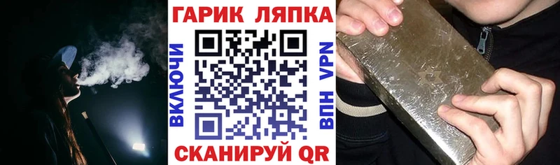 ГАШИШ Cannabis  Ртищево 