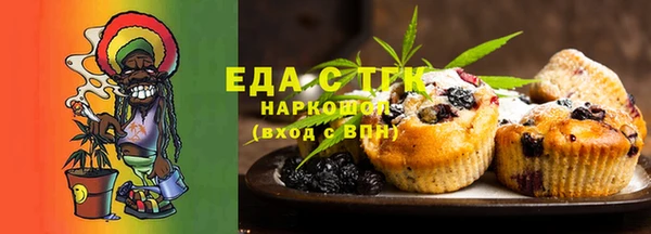 трава Абинск