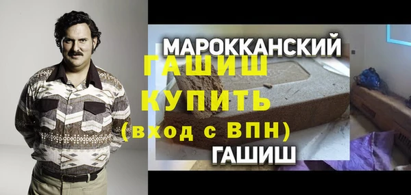 наркотики Абдулино