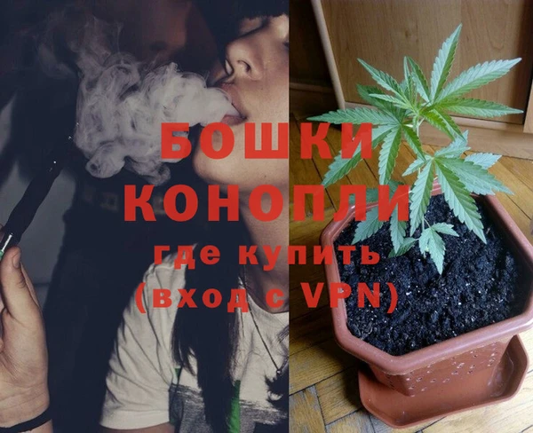 стафф Белая Калитва