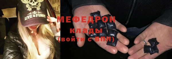 ПСИЛОЦИБИНОВЫЕ ГРИБЫ Нефтекумск