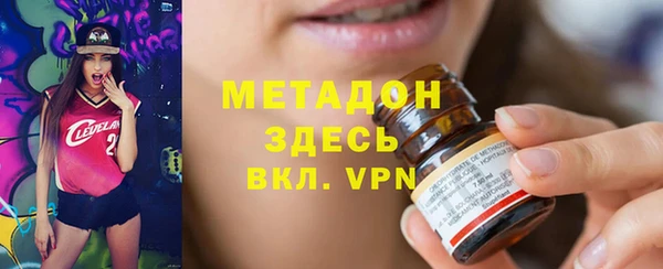 трава Абинск