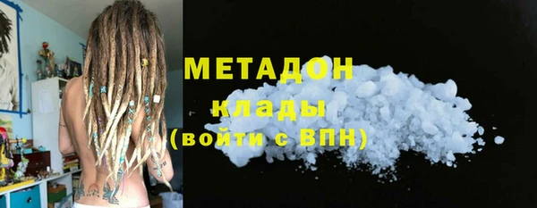 наркотики Абдулино