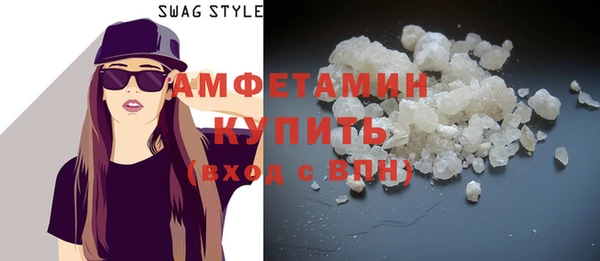 трава Абинск