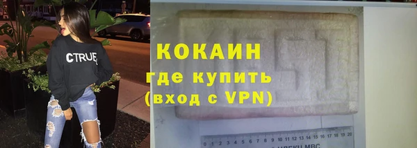 трава Абинск