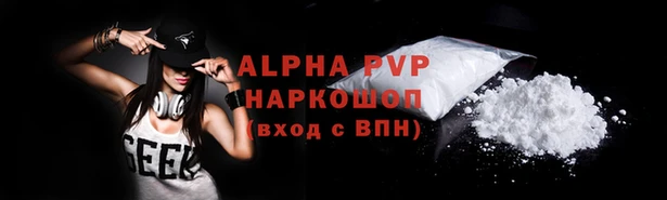 наркотики Абдулино