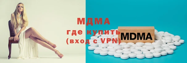 мдма Абаза