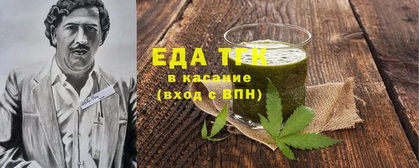 COCAINE Нефтегорск