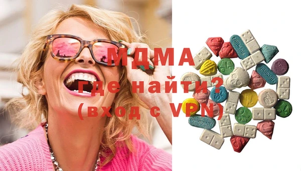 COCAINE Нефтегорск