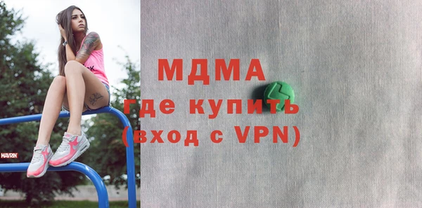 наркотики Абдулино