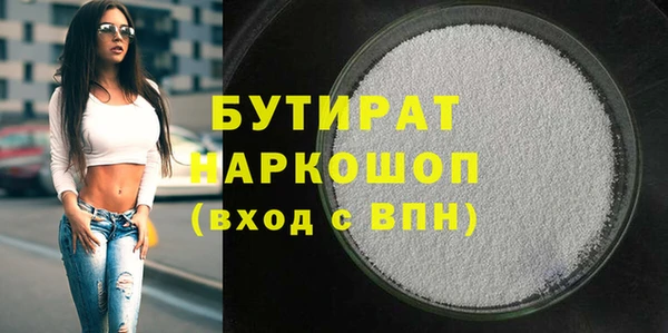 трава Абинск