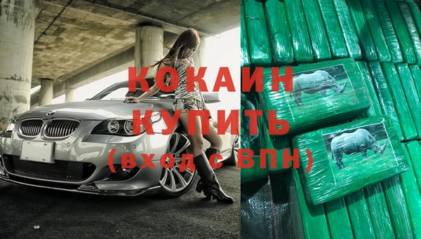 COCAINE Нефтегорск