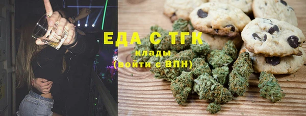 трава Абинск
