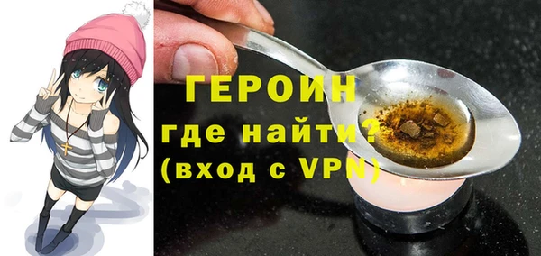 кокаин премиум Белая Холуница
