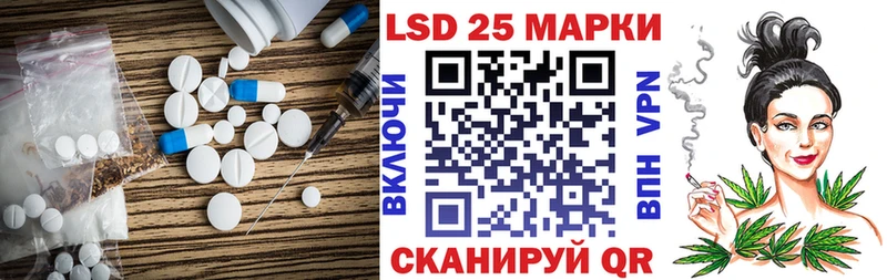 Лсд 25 экстази кислота  Ртищево 
