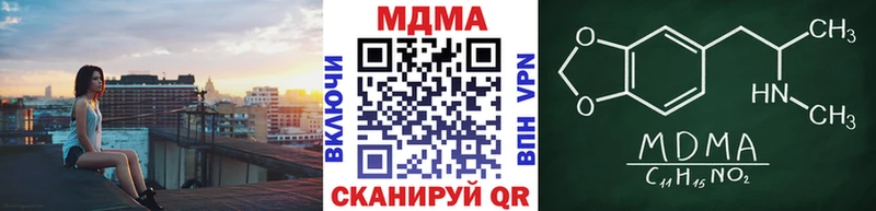MDMA кристаллы  Ртищево 