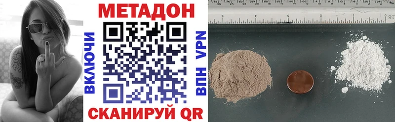 купить закладку  Ртищево  МЕТАДОН VHQ 