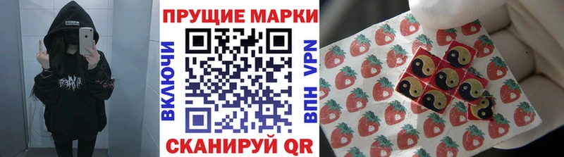 Марки NBOMe 1500мкг  Ртищево 