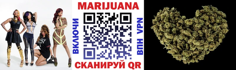 Бошки Шишки семена  сколько стоит  Ртищево 